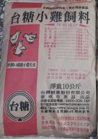 台糖小鸡