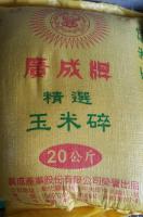 廣成玉米碎飼料