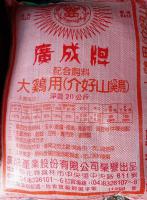 廣成大雞介好飼料