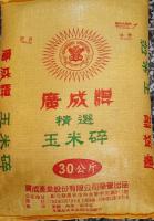 廣成玉米碎飼料