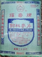 福壽麥片飼料